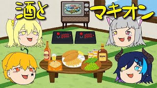 【EXVSMBON】酒とマキオンとちんペｔ【#つきぼしちゃんねる/#弥時雨喜紡音 /#大道トピ子】【#Vtuber】