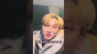 【StrayKids/日本語字幕】『オ』なのか『ソ』なのか。どっちなんだい?!