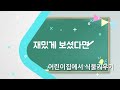 초보분들 실리쿠오사.플럼크레이지 사랑초 같이 무한번식 해요