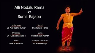 Alli Nodalu Rama | by Sumeet Rajapu | Rangapravesha Video