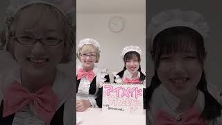 【雑談配信アーカイブ】TikTokLive 2024/07/12 うた🎀こむぎ #メイド 【アイメイドカフェ＆バー】