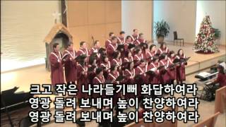 오클랜드4부 시온찬양대/뉴저지장로교회/2013-1222