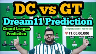 DC vs GT Dream11 Prediction|DC vs GT Dream11|DC vs GT Dream11 Team|