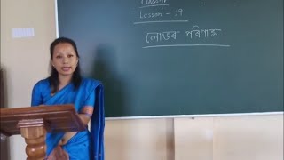 Class 4 teacher #gkkfacts #gk #saree #navel #viral #funnyvideo Anjali teacher