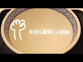 吉野家 ねぎだく牛丼【一息くん】