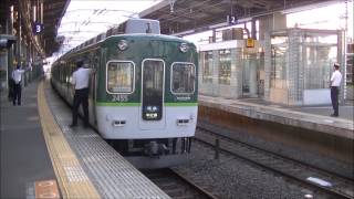 【2400系3本集結！】京阪電車 2400系2455編成準急中之島行き 8000系8005編成特急出町柳行き 他 萱島駅 Keihan Railway Japan