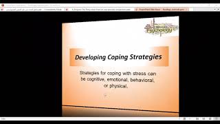 مواجهة الضغوط استراتيجية مواجهة الضغوط Coping strategies