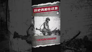 在火线间：德国士兵与MG42机枪的生死对决 #二战 #二战历史 #军事 #军事科普 #军事历史 #军事战争 #军事风云 #军事冲突 #军事爆料 #历史 #历史解说 #历史那些事