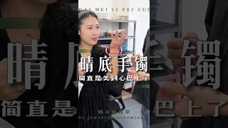 （2）今天真是一波三折，来看看喜欢我拿下的晴底吗？#翡翠 #翡翠手鐲 #翡翠手镯 #翡翠玉 #緬甸玉 #翡翠玉石 #緬甸翡翠 #缅甸翡翠 #天然翡翠