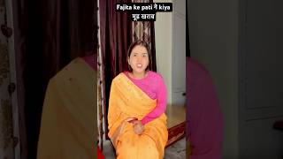 Fajita Baji Ne Khela Game | Fajita Baji KiVideo Fajita Baji Ki Shorts | #fajitabaji #fajita #video