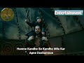 Hum Turk Bashinde Hain... Ertugrul Ghazi urdu drama video with lyrics..