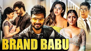 Brand Babu Full Movie | Sumanth, Murali Sharma, Eesha, Pujita | साउथ की  सबसे बड़ी फॅमिली ड्रामा मूवी