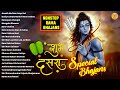 विजय दशमी भजन | Dussehra Song | Special Bhajans | Top 20 Ram Bhajan 2024 | Non Stop Ram Bhajan 2024