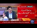 🔴live zia ul hassan lanjar s press conference dawn news live