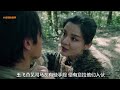 鬼吹燈姊妹篇《謎踪之國Ⅰ霧隱佔婆》01：深埋地底的古佔婆王朝「奇哥的視界」