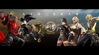 [季軍戰  (小BH)劍士 VS (CoffeeBear)剌客] - 劍靈比武 2015 TAIWAN Season 1