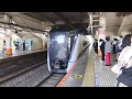 mhあり！ e353系 s116編成 特急あずさ12号東京行がmhを鳴らしながら八王子駅2番線に入線するシーン