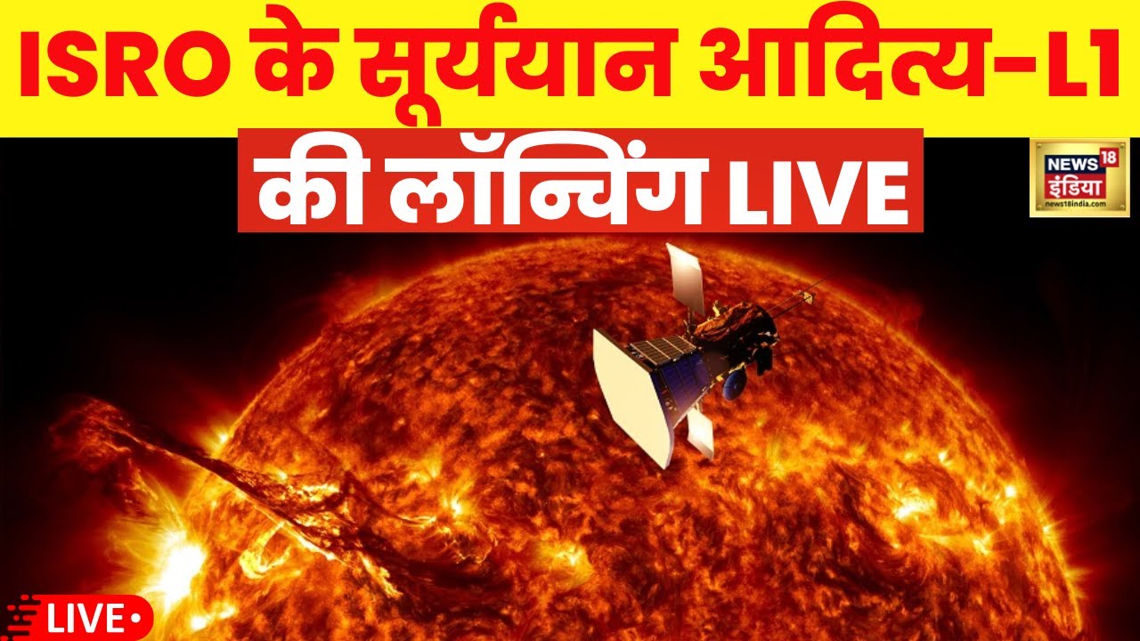 ISRO's Aditya L1 Mission Launch LIVE: After Chandrayaan 3's Success ...