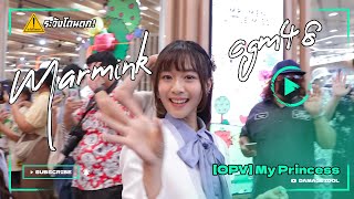 [OPV] Marmink CGM48 - My Princess #ระวังโดนตก !