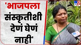 Sushma Andhare : पोटनिवडणुकीत बिनविरोध निवड केली जाते ; मात्र संवेदनशील राजकारण भाजप करणार नाही