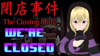 I got a job at Chilla's Coffee | Chilla's Art the closing shift