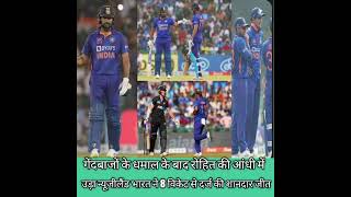 india vs new zealand #odi match #shorts #status #viral🏏🏏🏏🏆🏆🏆