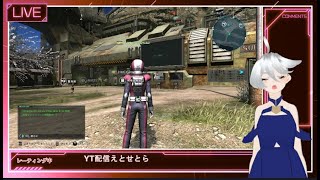 YT配信えとせとら　第2シーズン　水星の魔女　雑談とかしながらレーティングカスマ