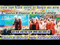 Darul Uloom Faizan E Ashraf Basni Belima Nagaur Rajasthan || Faizan E Ashraf Basni New Tarana 2022