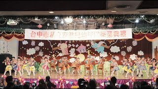 【活動記錄】台灣‧台中安君兒幼兒園\\エンジェル幼稚園畢業典禮 風信子班