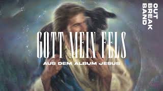 Gott mein Fels - Outbreakband (Official Audio Video)