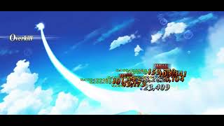 fgo 水着沖田総司 周回