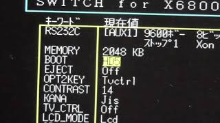 X68000 EXPARTは2MBメモリのはずなんだが