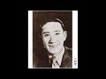 二村定一 ヴォルガの船唄 1929