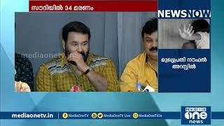 താരങ്ങളുടെ പ്രതിഫല തുക കുറക്കണമെന്നവശ്യം; തിടുക്കം കൂട്ടേണ്ടെന്ന് 'അമ്മ'  | AMMA | Remuneration