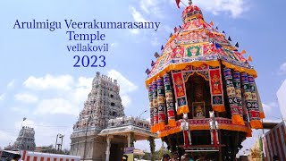 ARU MEGU VEERAKUMAR SAMY KOVIL#வெள்ளகோவில் அருள்மிகு வீரக்குமார சுவாமி தேர்திருவிழா-2023