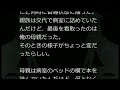 【里の怖い話】仏壇から覗く顔【朗読、怪談、百物語、洒落怖 怖い】