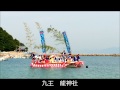 今治春祭りの様子を動画で！