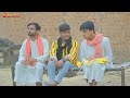 शादी पार्ट 3 ससुराल में पत्रिका दोस्त के साथ 🤣 ।। team rj 35 comedy 😂 comedyvideo