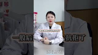 为什么女生容易性冷淡呢？ 医学科普 女性健康 涨知识 硬核健康科普行动