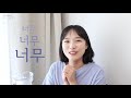 마늘 족발 먹방 _ 달콤한 마늘향이 족발에 슈루루루룩 d