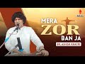 MERA ZOR || Cover by Br.Ashish khatri