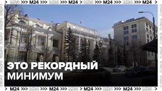 Российские банки одобрили 5% заявок на потребительские кредиты за январь — Москва 24