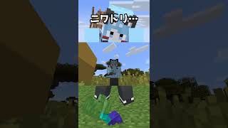 SCP再収容Minecraft切り抜き 5-2 #shorts  【マイクラ / SCP】