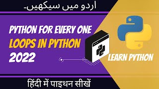 [2022] Lecture 16 || For Loop & While Loop with Examples in Python [Urdu/Hindi]
