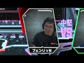 フェンリっち（ブランカ c away）vs もけ（春麗 c home）「division f 第1節 match2 中堅戦」【ストリートファイターリーグ pro jp 2024】