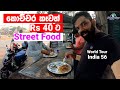 Unlimited Street Food Feast for Just Rs 40! 😱 | World Tour - India 🇮🇳 56 | Magadige