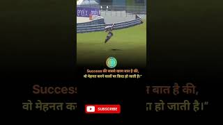 Success की सबसे ..#viralvideo |#motivation |#viralshort |#viralreels |#motivational