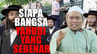 SIAPA BANGSA YAHVDI YANG SEBENAR - USTAZ AUNI MOHAMED