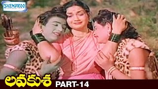 Lava Kusa Telugu Full Movie | NTR | Anjali Devi | Ghantasala | Part 14 | Full HD | Shemaroo Telugu