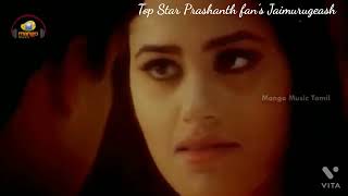 Aasaiyil Oru Kaditham movie songs Top Star Prashanth fan's Jaimurugeash